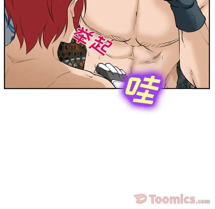 爱情契约第63章