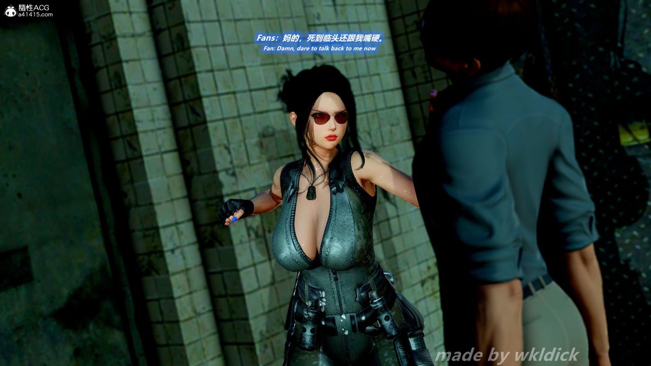 [3D]緝毒女特警小隊第01話