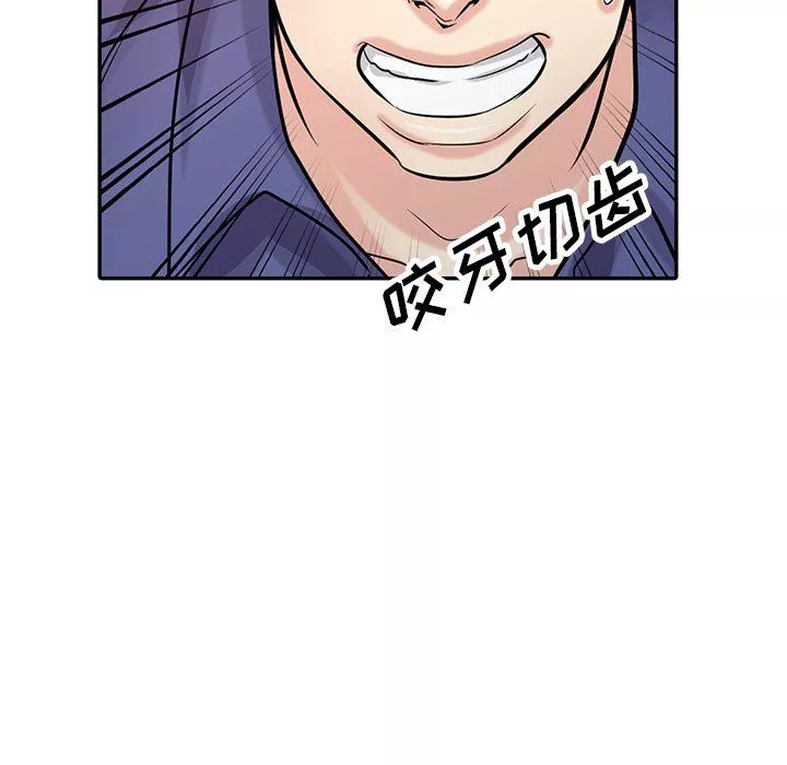 寄生姐妹-第53话 - 图片 66