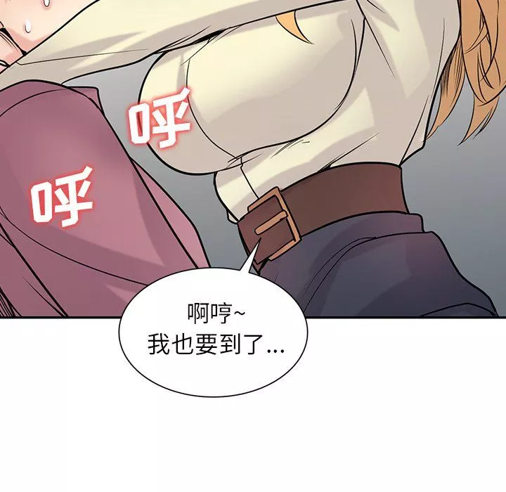 寄生姐妹第53話