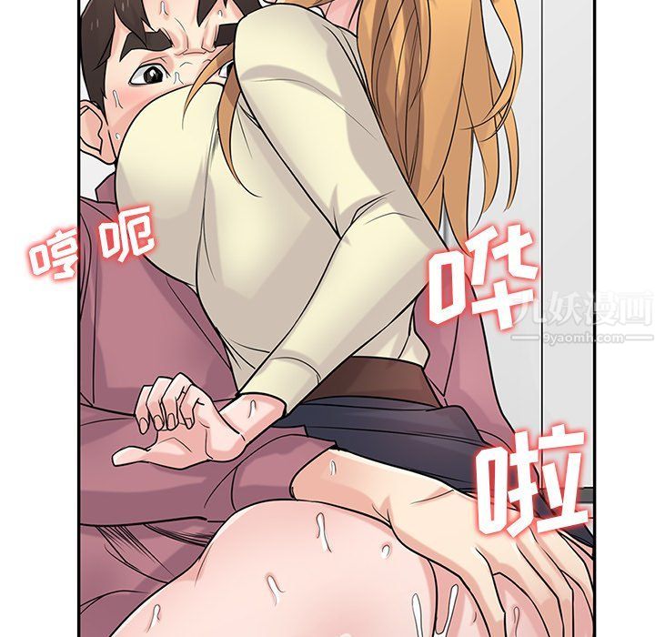 寄生姐妹第53话