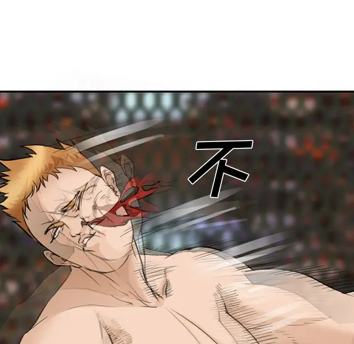 爱情契约第63章