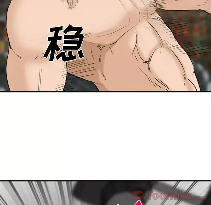 爱情契约第63章