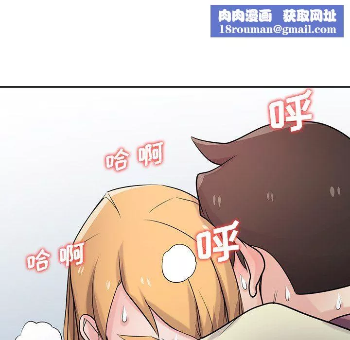 寄生姐妹-第53话 - 图片 73