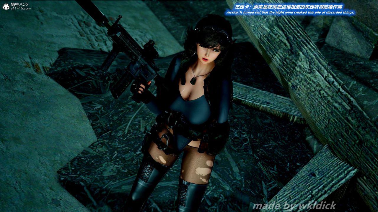 [3D]缉毒女特警小队第01话