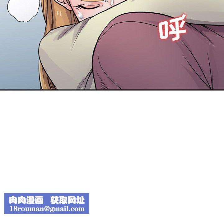 寄生姐妹第53话