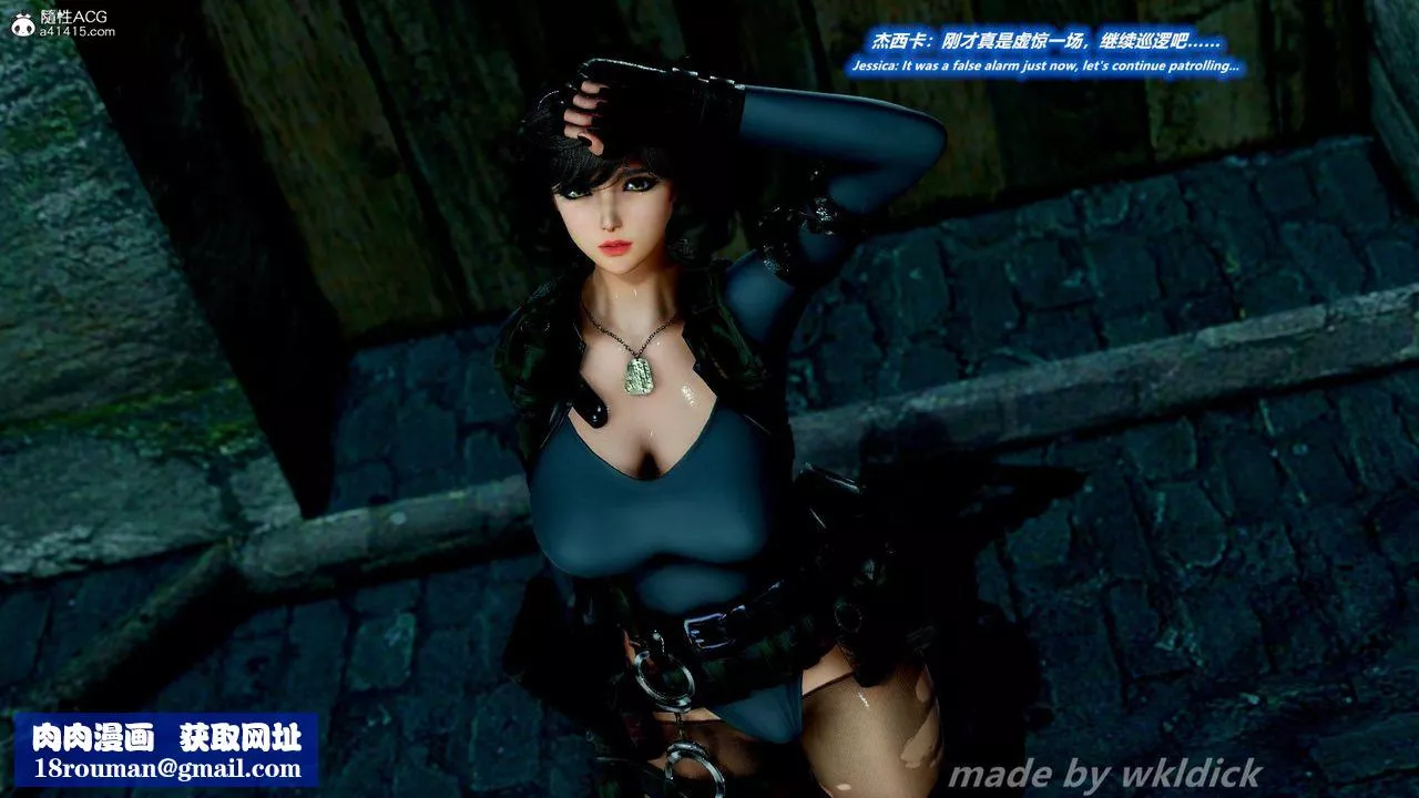 [3D]缉毒女特警小队-第01话 - 图片 55