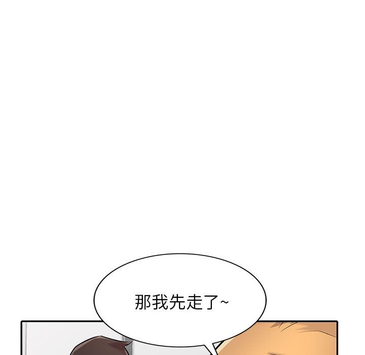 寄生姐妹第53话