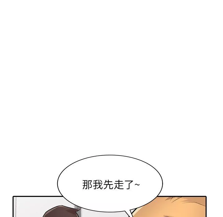 寄生姐妹第53話