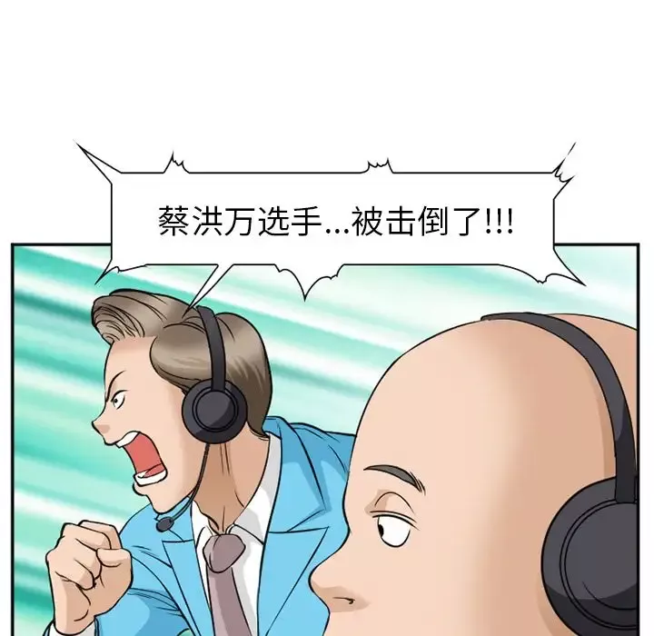 爱情契约-第63章 - 图片 45