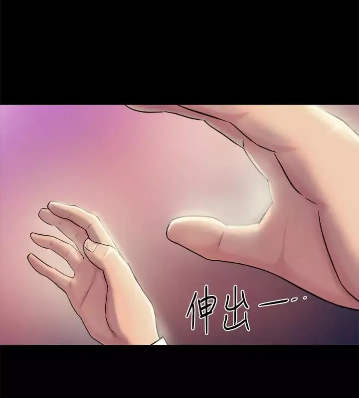 与前妻同居-第5话-温热紧实的下面 - 图片 4