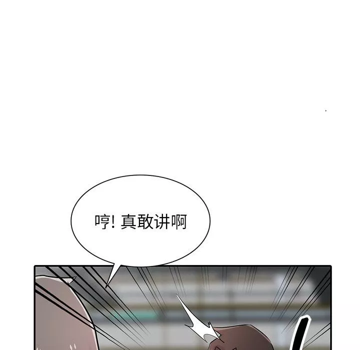 寄生姐妹第53話