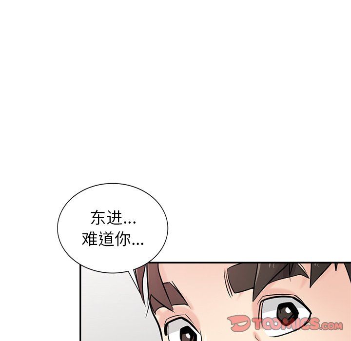 寄生姐妹第53话