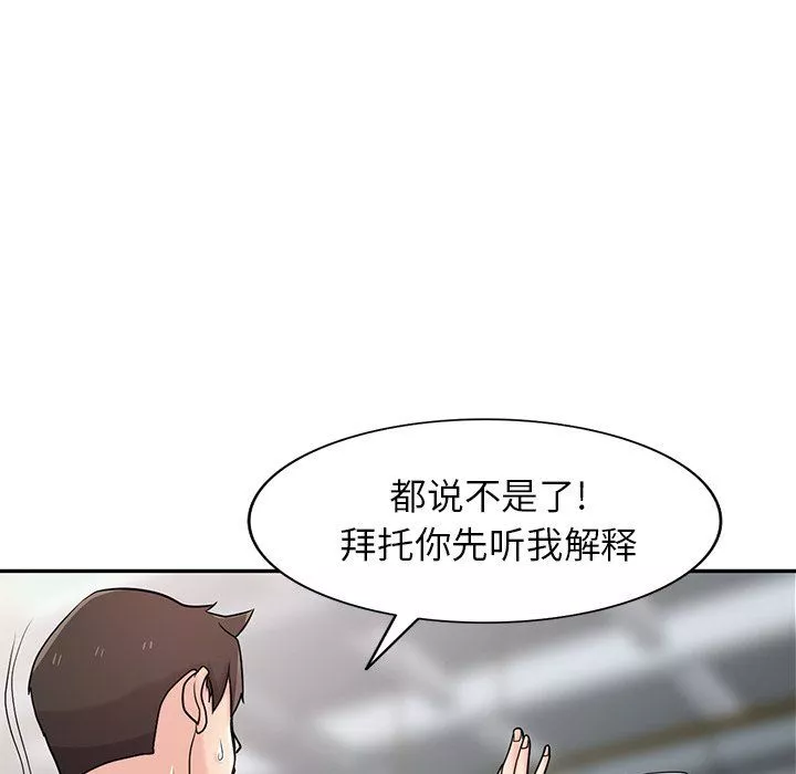 寄生姐妹第53話