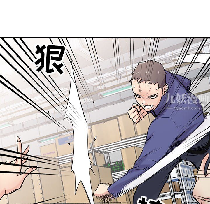 寄生姐妹第53话