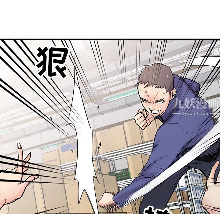寄生姐妹第53話