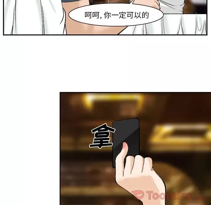 爱情契约-第63章 - 图片 58