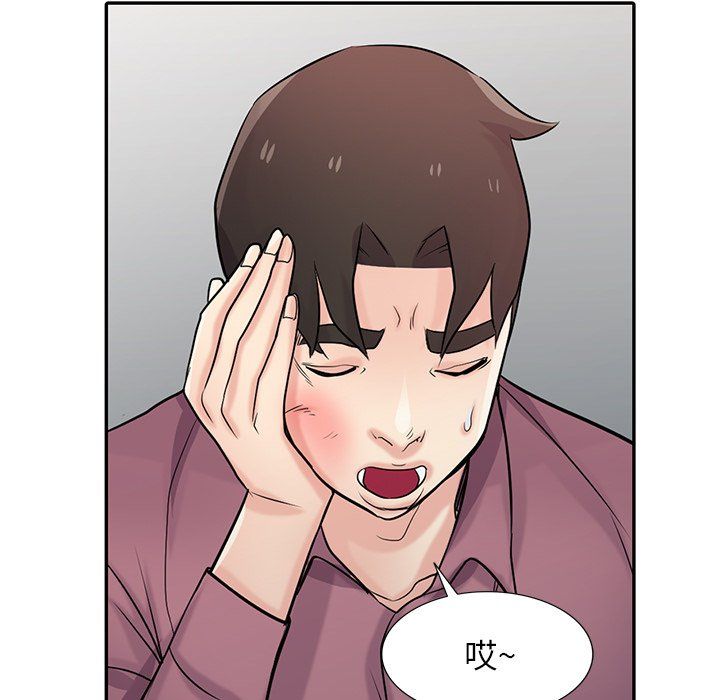 寄生姐妹第53话