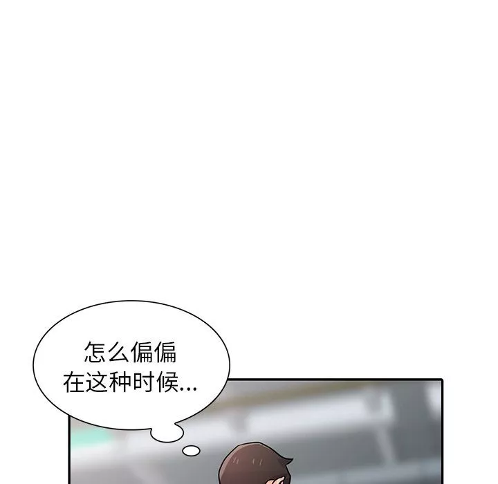 寄生姐妹第53話