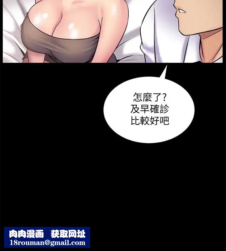 与前妻同居第5话-温热紧实的下面