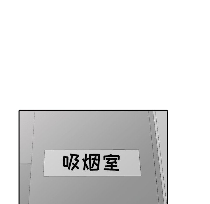 寄生姐妹第53话