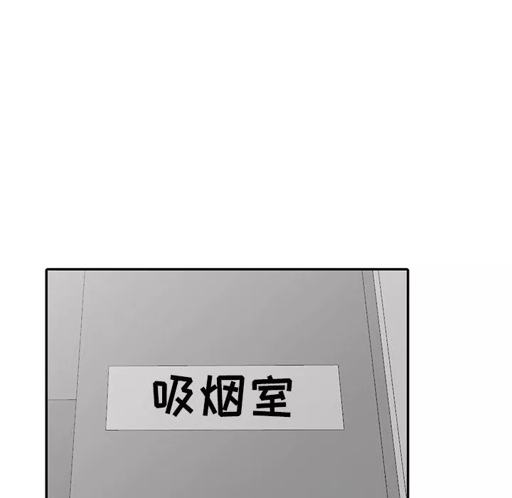 寄生姐妹第53話