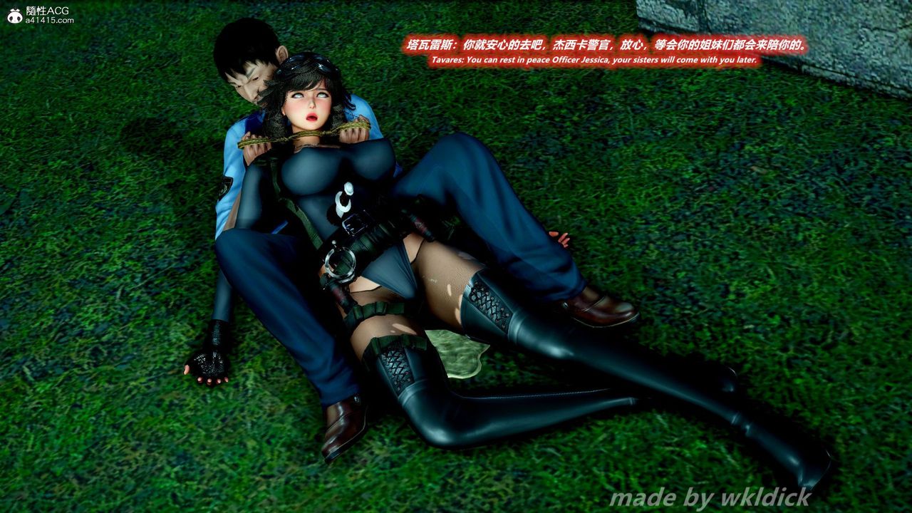 [3D]缉毒女特警小队第02话