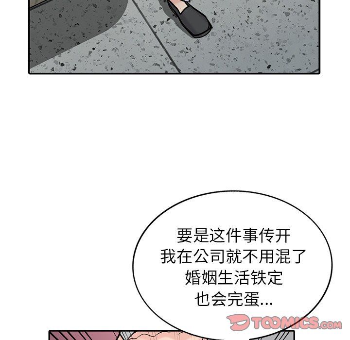 寄生姐妹第53话