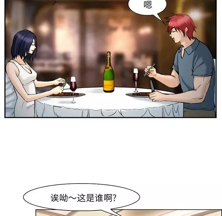 爱情契约-第63章 - 图片 68