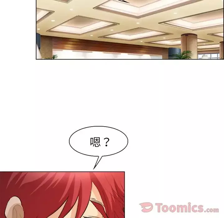 爱情契约第63章