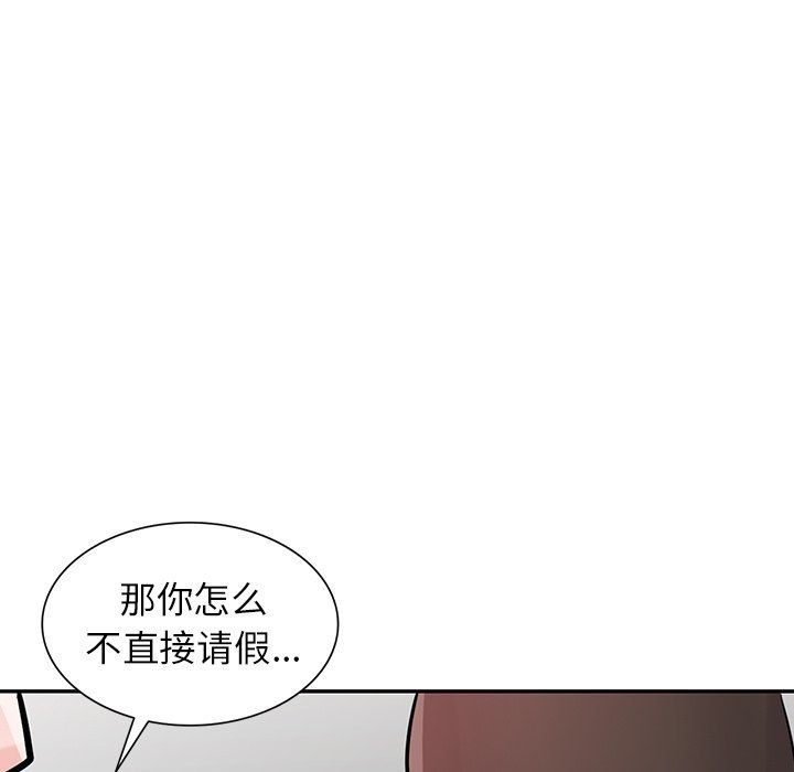 寄生姐妹第53话