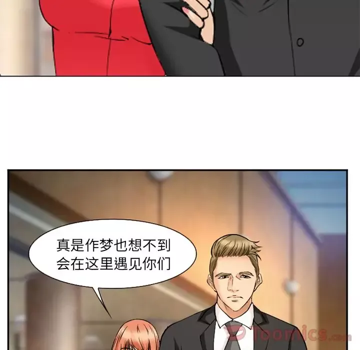 爱情契约第63章