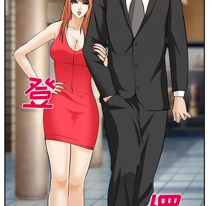 爱情契约第63章