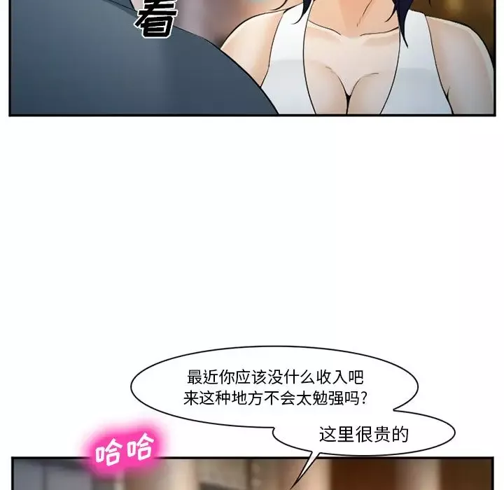 爱情契约第63章