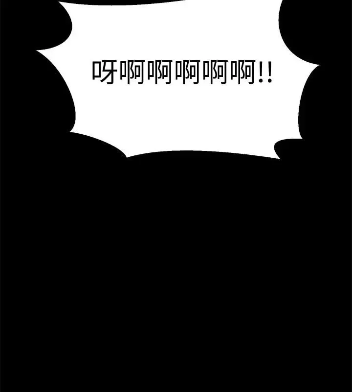 与前妻同居-第5话-温热紧实的下面 - 图片 40