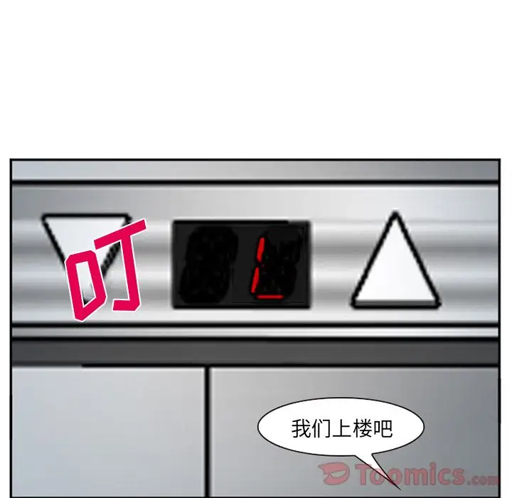 爱情契约第63章