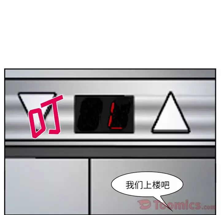 爱情契约第63章