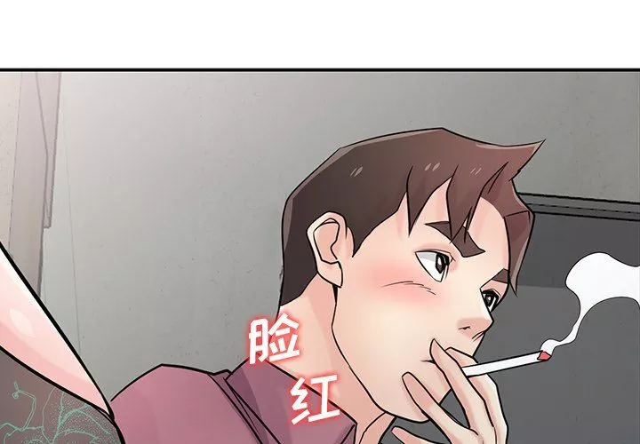 寄生姐妹第54話