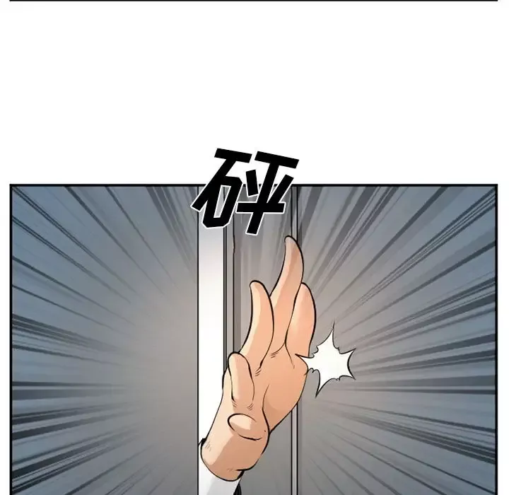 爱情契约-第63章 - 图片 89