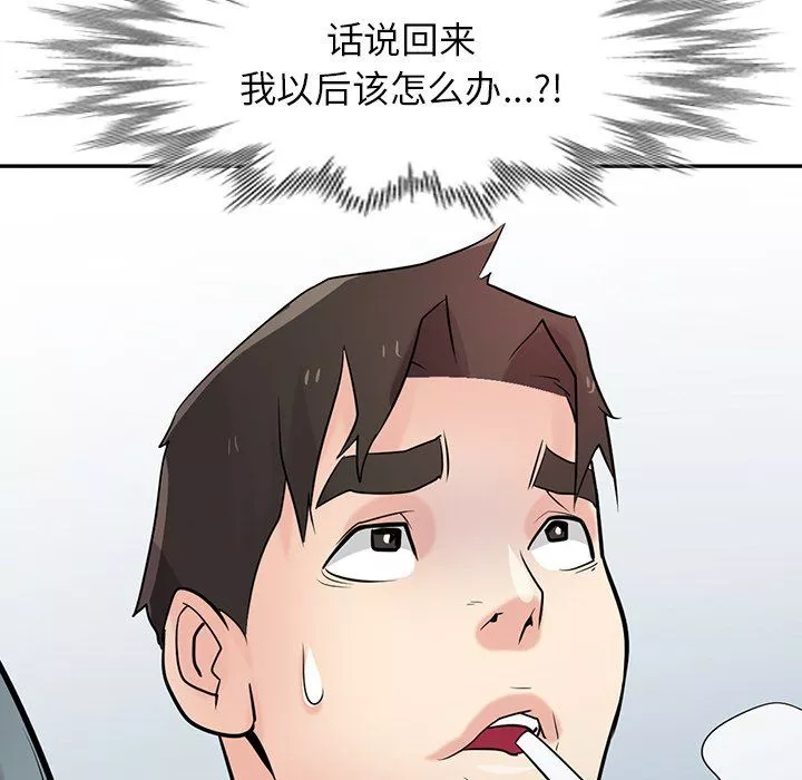 寄生姐妹-第54话 - 图片 12