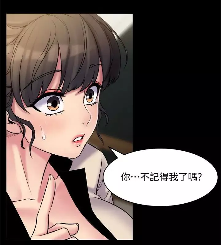 與前妻同居第6話-散發出淫蕩氣味的老婆