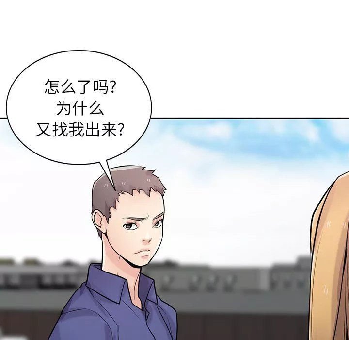 寄生姐妹-第54话 - 图片 22