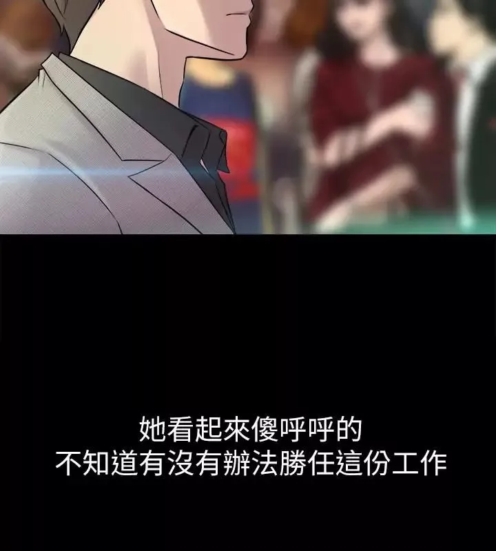 与前妻同居-第6话-散发出淫荡气味的老婆 - 图片 18