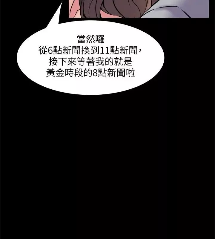 与前妻同居-第6话-散发出淫荡气味的老婆 - 图片 24