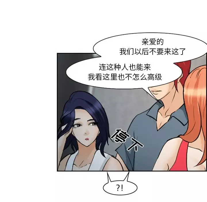 爱情契约-第64章 - 图片 13