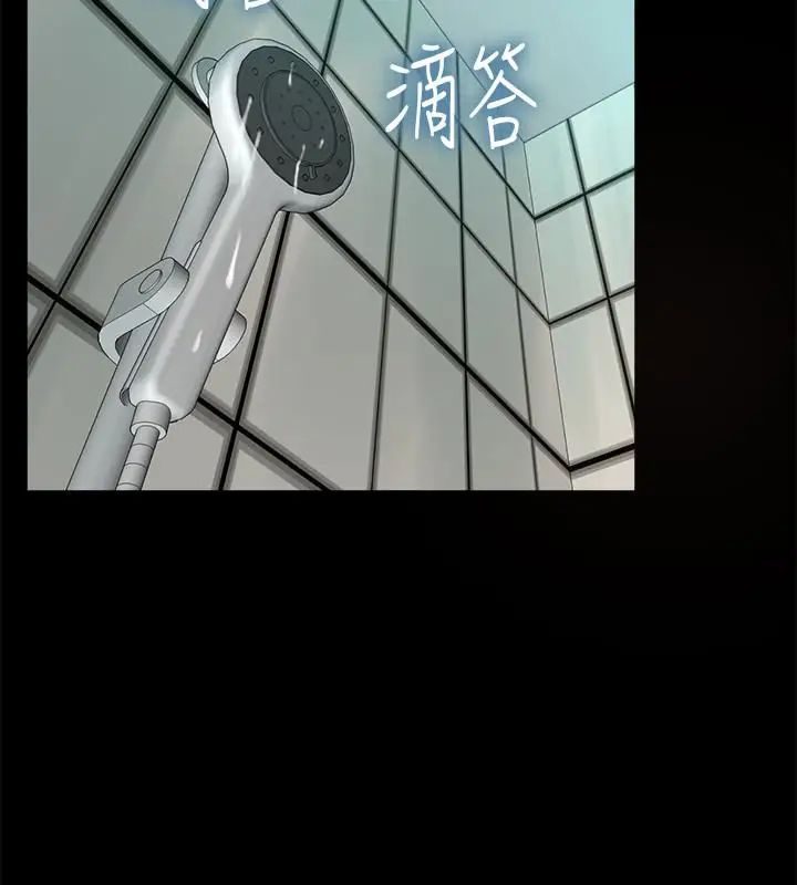 与前妻同居第6话-散发出淫荡气味的老婆