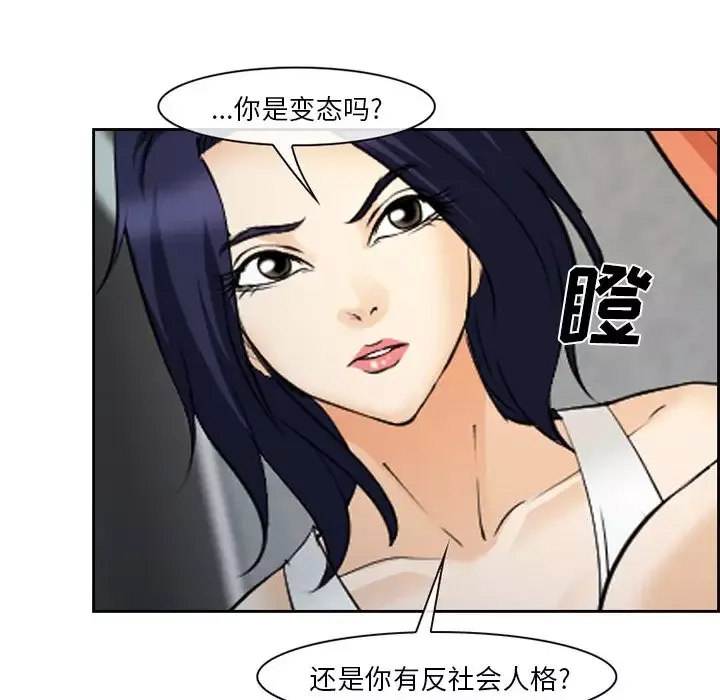 爱情契约-第64章 - 图片 17