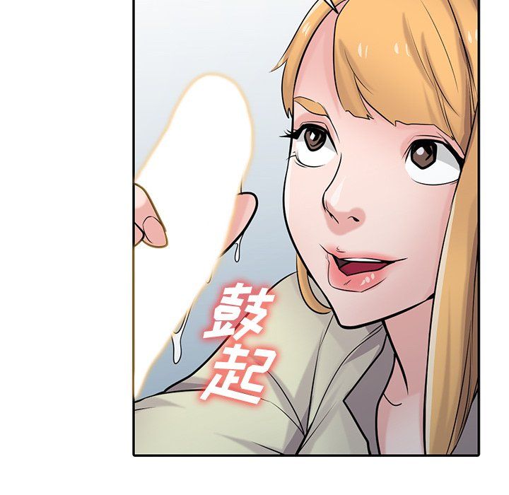 寄生姐妹第54话