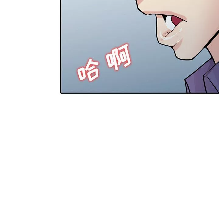 寄生姐妹第54話