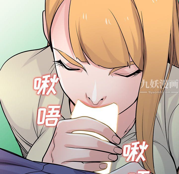 寄生姐妹第54话